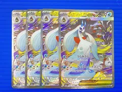 [盛岡店56-0340] メガユキメノコex SAR M2a 233/193  MEGAドリームex 4枚セット[中古/パケ]