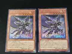【中古TCG】遊戯王OCG インフェルノイド・ベルフェゴル(シークレット) 2枚セット【50-58】