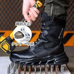 MIDORI 安全靴 26.5 3E レザーブーツ 日本製 ワークブーツ バイク