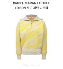 イザベルマラン エトワール EDISON イェロー ニット トップス