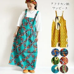 サロペット ワンピース スカート ジャンパースカート キャミワンピース フレア 重ね着 ロング ワンピ マキシ エスニック カンガ アフリカン 柄 花柄 アジアン レディース ファッション 大人 カジュアル 体型カバー ゆったり 大きめ 11～16番