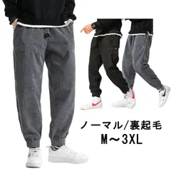  パンツ ワイドパンツ サルエルパンツ コーデュロイ メンズ ズボン 裏起毛 大きいサイズ 袴パンツ 秋 冬 ロング 無地 ビッグシルエット メンズ　コーデュロイ カジュアル おしゃれ ゆったり ズボ#cjfj51494