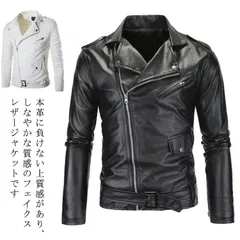ライダースジャケット メンズ レザージャケット レザーコート 大人 ライダース コーデ 革ジャン ジャケットバイク  ジャンバー ブルゾン 防寒 アウター ジャケット アウター スーツコート カジュア#cycnb4160