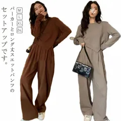 スウェット ジャージ 上下セット パーカー レディース スウェット セットアップ ルームウェア 部屋着 あったか ジャージ 長袖 トレーナー パーカー プルオーバー ゆったり ヨガ 運動着 アウトドア#dongdong11689