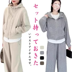 スウェット セットアップ レディース おしゃれ ジャージ 裏起毛 上下セット パーカー 女の子 シップアップ　長袖 パーカー セットアップ 春 秋 冬 可愛い カジュアル スポーツウェア ジム ルーム#dongdong12123