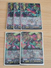 aca569 ヴァンガード カード まとめ 哀慕の騎士 ブランウェン PR