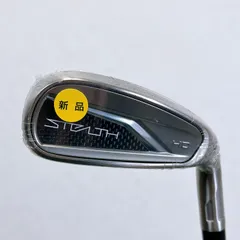 2026年最新】ステルスhdアイアンの人気アイテム - メルカリ