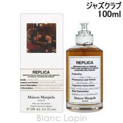 レア 廃盤商品】メゾンマルジェラ 香水100mlMaison Margiela - メルカリ