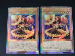 【中古TCG】遊戯王OCG 絶火の大賢者ゾロア(アルティメット) 2枚セット【50-58】