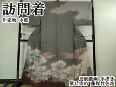 長尺□夏着物□訪問着□紬『紋紗』葡萄に彩り横段□紫鼠◇正絹着物 