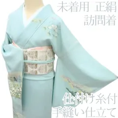 mori様専用/百華❀Y4489◇未着用 正絹 仕付け糸付 手縫い仕立て 訪問着 着物 単品