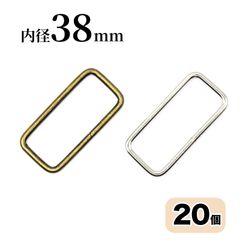 角カン 38mm 20個  アンティークゴールド シルバー ハンドメイド 手芸 <UFLSHOP>