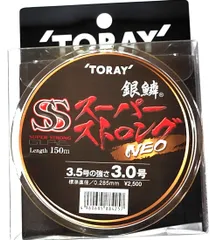 2026年最新】東レ TORAY 銀鱗の人気アイテム - メルカリ