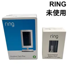 2026年最新】【Ringドアベル、セキュリティカメラ用】クイックリリース