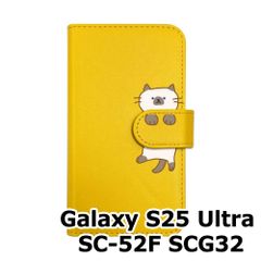 新品未使用】Galaxy S25 Ultra SC-52F SCG32 スマホケース 手帳型 (色