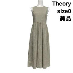 ◇ 美品 セオリー Theory ロングワンピース ノースリーブ フレアシルエット Aライン グレージュ 麻混 リネン混 0 S 7号 レディース S6A431