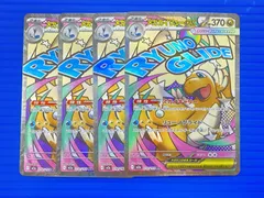 2026年最新】ポケモンのヒカリの人気アイテム - メルカリ