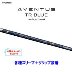美品◇26ベンタスTRブルー 6S◇FW用◇キャロウェイスリーブ - メルカリ