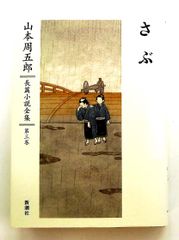 第三の男 下村観山 KANZAN - メルカリ