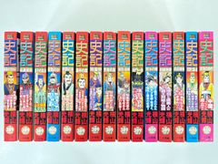 漫画コミック【史記1-15巻・全巻完結セット】横山光輝☆My First BIG