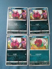 ポケモンカード フシデ まとめ処分 s-154