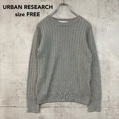 美品 URBAN RESEARCH アーバンリサーチ ケーブルニット セーター グレー FREE フリーサイズ クルーネック 長袖 トップス レディース 定番 人気 カジュアル UR07-22S010 ★ ◆■