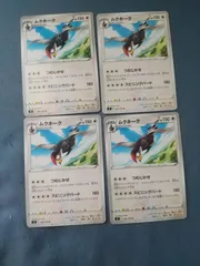 ポケモンカード ムクホーク まとめ処分 s-154
