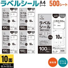 SATO FLEQV ラベル 40mm x 40mm 10巻き ラベルシール - メルカリ