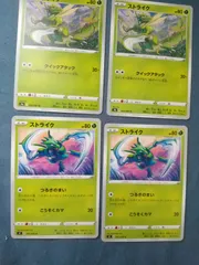 ポケモンカード     ストライク     まとめ処分    s-154