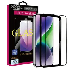 iPhone17 ガラスフィルム iPhone17Pro iPhone17ProMax 対応 フルカバー クリア 3D 全面 フルカバー 透明 ガラス フィルム 液晶保護 硬度9H