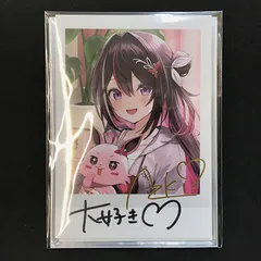 2026年最新】azki 誕生日の人気アイテム - メルカリ