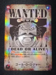 2026年最新】ロジャー手配書の人気アイテム - メルカリ