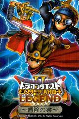 aca271 ふしぎ遊戯 カードダス アマダ 1995 翼宿（たすき）／侯 俊宇
