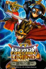 ux368 ドラゴンクエスト モンスターバトルロード 冒険の書 レジェンド カード