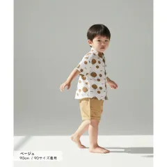 ベージュ くま柄 2点 セットアップ 半袖 シャツ ショートパンツ 上下セット キッズ ベビー服 男の子 女の子 春 夏 カジュアル お出かけ 韓国子供服 80cm 90cm 100cm 110cm 120cm