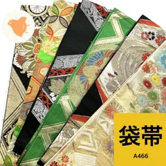 2026年最新】帯 まとめ売りの人気アイテム - メルカリ