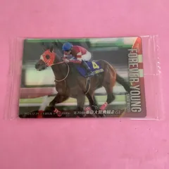 2026年最新】フォーエバーヤング 馬の人気アイテム - メルカリ