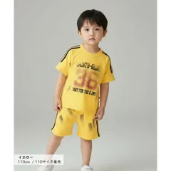イエロー スポーティ 2点 セットアップ 半袖 Tシャツ ショートパンツ 上下セット キッズ ベビー服 男の子 女の子 綿混 春 夏 カジュアル 韓国子供服 80cm 90cm 100cm 110cm 120cm