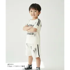 ホワイト スポーティ 2点 セットアップ 半袖 Tシャツ ショートパンツ 上下セット キッズ ベビー服 男の子 女の子 綿混 春 夏 カジュアル 韓国子供服 80cm 90cm 100cm 110cm 120cm