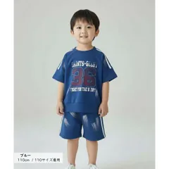ブルー スポーティ 2点 セットアップ 半袖 Tシャツ ショートパンツ 上下セット キッズ ベビー服 男の子 女の子 綿混 春 夏 カジュアル 韓国子供服 80cm 90cm 100cm 110cm 120cm