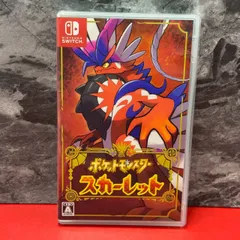 ●ポケットモンスター スカーレット　ニンテンドースイッチソフト　任天堂　Nintendo　ポケモン