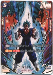 BANDAI 烈火の闘気 FB02-139 ベジット SCR★