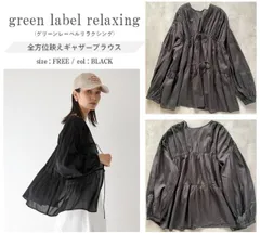 green label relaxing グリーンレーベル 25SS 全方位映えギャザーブラウス 360°立体ギャザーでキレイ見え◎ 主役級 前後2WAY仕様 Free BLK