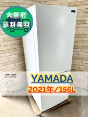未使用品】大阪送料無料☆3か月保障付き☆洗濯機☆日立☆10kg☆2025年