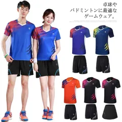 卓球ユニフォーム 上下セット 卓球 バドミントン ユニフォーム シャツ パンツ メンズ レディース 半袖 ゲームシャツ トップス 半ズボン 男性 女性 男女兼用 吸汗速乾 通気性 スポーツ テニス バ#chi3161