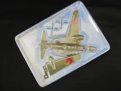 2026年最新】日本陸海軍機大百科の人気アイテム - メルカリ