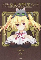 初めてのプール パトリシア PR サイン HARUKAZEタイトルカップ 優勝盾 初めてのプール パトリシア PR サイン HARUKAZEタイトルカップ 優勝盾