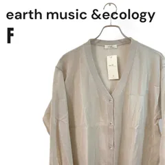 【タグ付】earth music&ecology アースミュージックアンドエコロジー ライトグレー Vネックカーディガン フリーサイズ【F】