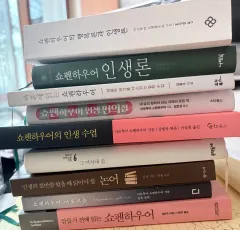 2026年最新】ショーペンハウアー全集の人気アイテム - メルカリ