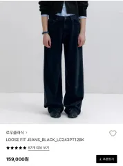 LOW CLASSIC ロウ クラシック ルーズフィット ジーン ブラック S